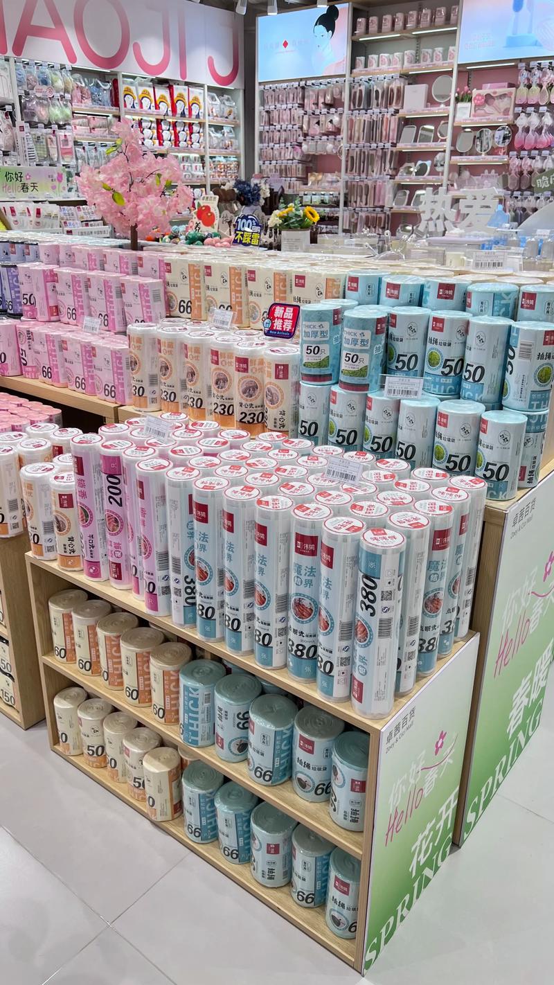无锡日用百货批发:市场动态与趋势