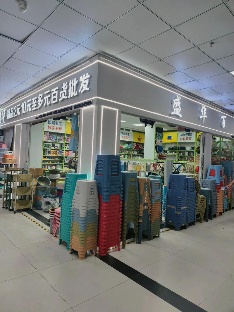 无锡日用百货批发