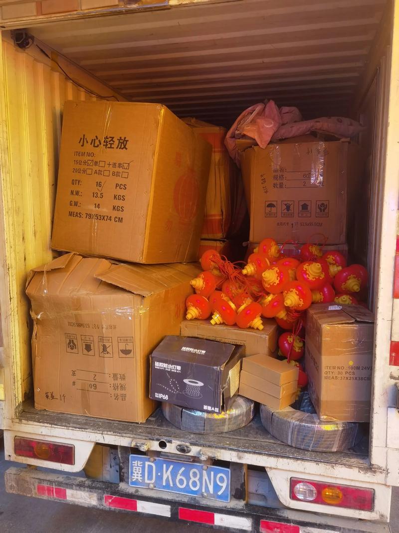 询价报价