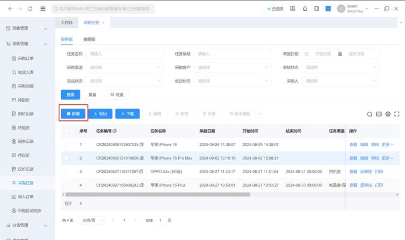 无锡商贸公司的崛起与未来