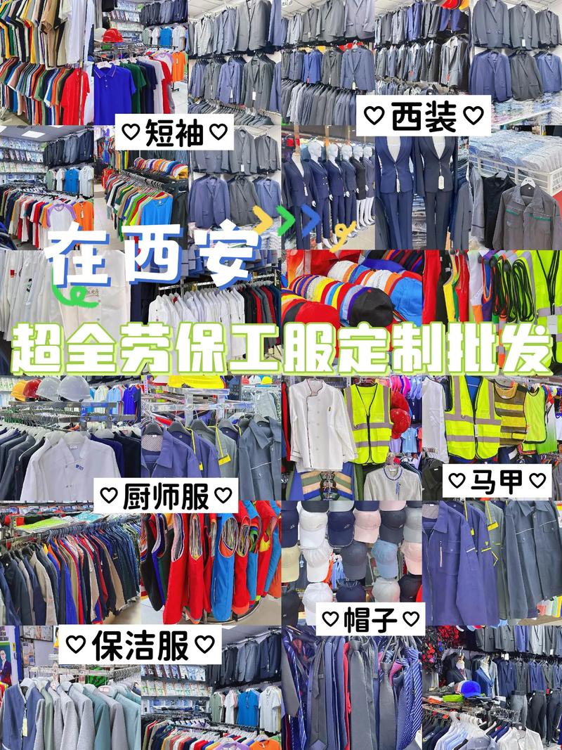 无锡日用百货批发新手选购攻略